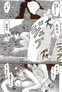 Vitaman DELUXE 2009-10