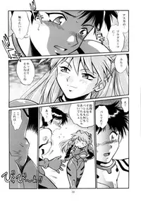 [Studio Katsudon (Manabe Jouji)] Plug Suit Fetish Soushuuhen (Neon Genesis Evangelion)