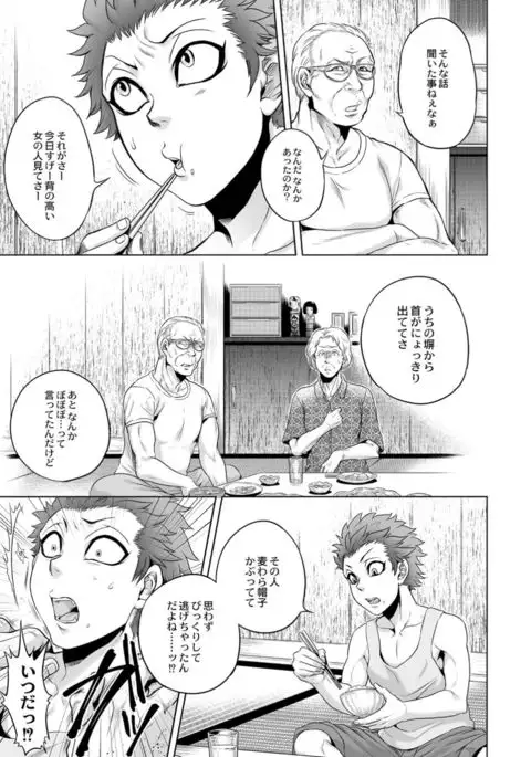 Monthly QooPA 2014-12