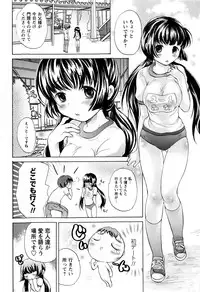 COMIC Masyo 2009-02