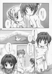 [Chibitan (Chiiko)] VITA CHANNEL 1.5 (Mahou Shoujo Lyrical Nanoha)