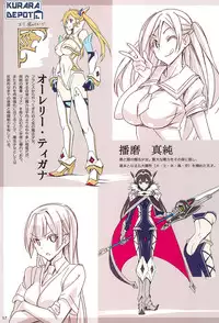 (COMIC1☆13) [pinvise (Suzutsuki Kurara)] KURARA DEPOT (Various)