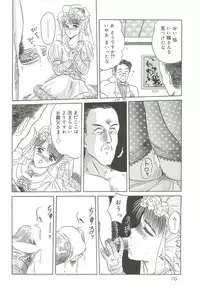 (C64) [Wakuwaku Doubutsuen (Tennouji Kitsune)] Tennouji Kitsune Mishuuroku Sakuhinshuu Ge no Maki