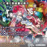 (C88) [Mayorice Suishou Iinkai (Dodomeiro Mayonnaise)] Nurunuru Tengoku Hajimemashita. [Chinese] [CE家族社]