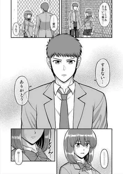 Tenshi no Appli de Kataomoi no Kare o Watashi no Koibito ni Shite Mita.