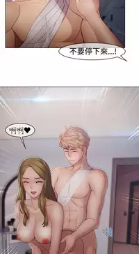 [Studio Gale] Lady Garden 淑女花苑 第二季 [Chinese]