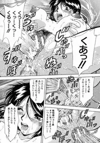 [Iio Tetsuaki] Ryoujoku - Insult