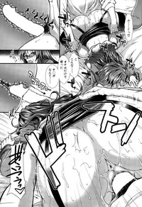 COMIC Mugen Tensei 2015-08