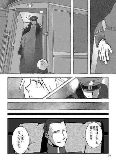 Sentimental Journey 1922