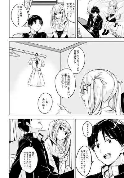 COMIC Anthurium 2022-04