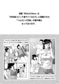 [Sae (Umiyama Misaki] Bitch & Slave (Bitch-san to Slave-san) [Digital]