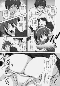 COMIC Tenma 2006-10