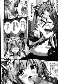 COMIC Megastore Alpha 2014-09