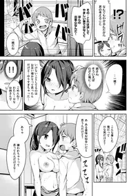 COMIC X-EROS #63 [Digital]