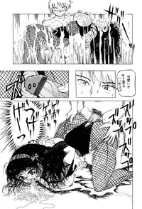 [Kirisaki Minchi] Kusozume Benkihime