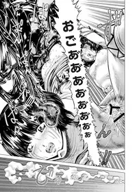 [Gedoushuu] Sentai Ingi [Digital]