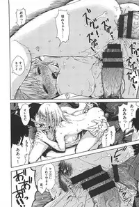 [Ishikawa Shisuke] kitsudere [2014-08-02]