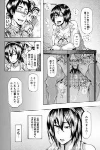 COMIC Masyo 2015-06