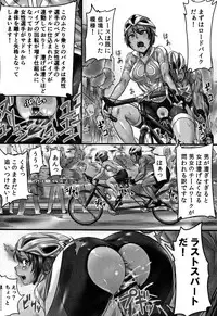 [Shibire Hitsuji] Kansen Sodom - Infection SODOM