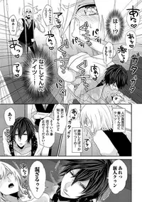 [Takishiro Mikitaka] Yogariana