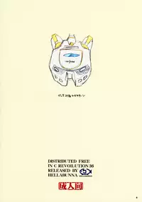 (CR36) [Hellabunna (Iruma Kamiri)] Okusama wa Deedlit (Record of Lodoss War) [English] [Kizlan] [Colorized]