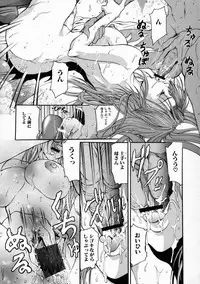 [Grifon] Ryoujoku Kyoushitsu - Rape Classroom