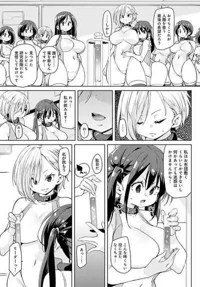 COMIC Anthurium 2022-05