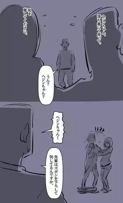 彼女の事情-2