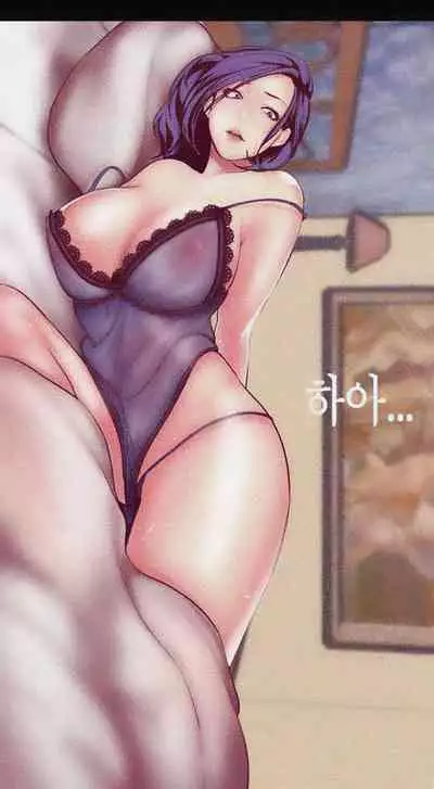 A Wonderful New World Ch.10/?