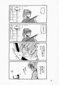 [Waku Waku Doubutsuen (Tennouji Kitsune)] Soul Ecchi (Soul Edge)