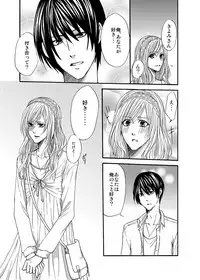 [Niwa Kazuki] Otometeki Ren'ai