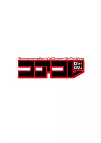 [Anthology] CORE COLLE Kanojo wa Bokura no Aigangu [Digital]