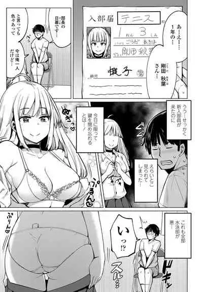 COMIC Penguin Club 2022-02 [Digital]