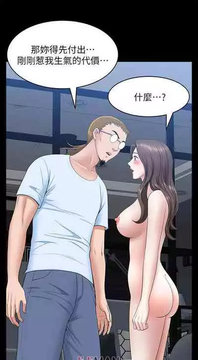 【已完结】双妻生活（作者：skyso） 第1~31话