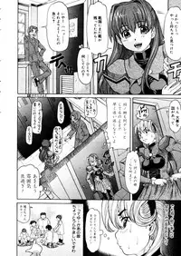 COMIC Megastore 2006-01