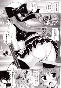 Comic Unreal 2010-04 Vol. 24