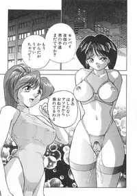 [Okamoto Fujio] Sperma Idol