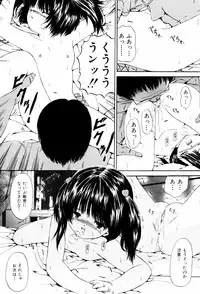 [Paint Robo] Seikousyou