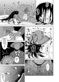 (COMIC1☆10) [Kamemushi (Kaminaru Fuyu)] Syokusyu Guuzou - Syokusyu Idol