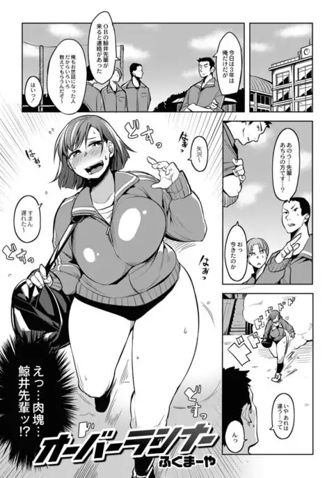 Monthly QooPA 2014-12