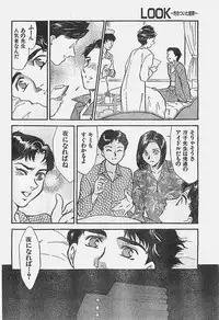 COMIC YOUNG HIP 1998-05
