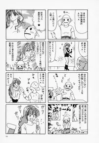 [Sanri Yoko] Sexy Tenshi Yellow Cab Vol. 1