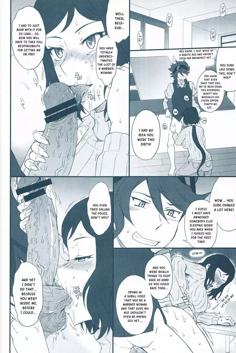 Gangimari Bitch Fuckers: Rinko Ikimasu!!