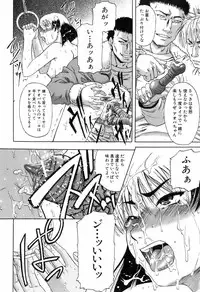 Buster Comic Vol. 4 [2008-03]