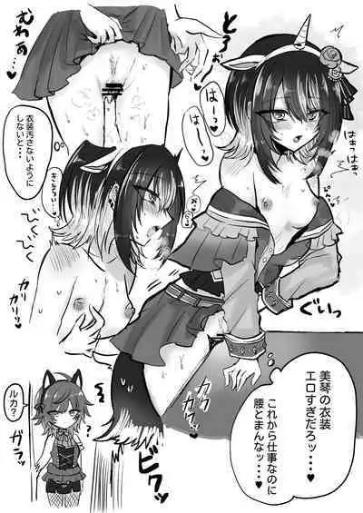 [mimoe] Ichiban kuji Ishou MikoLuca + Collabo Cafe Ishou de Oshigoto suru Luca (THE iDOLM@STER: Shiny Colors)