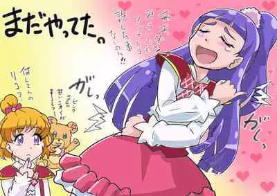 [Usarasuku] Bokootto BoteCure x Mara-sama no Yome (ep.1～ep.8)