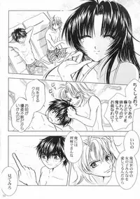 SEXY PANIC Sairoku-shuu VOL.3