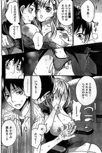 Monthly Vitaman 2008-11