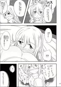 (C90) [Megane de Dekiteru (Okiyo)] =9792 (≠4088) (Kantai Collection -KanColle-)