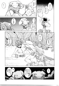 [Dowman Sayman] VAVA